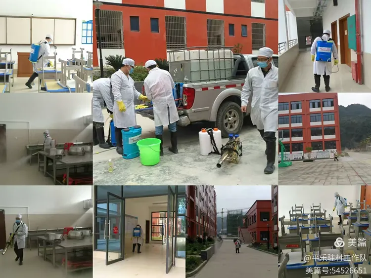 凤山县凤城镇初级中学防控疫情时期开学学生须知暨告家长书